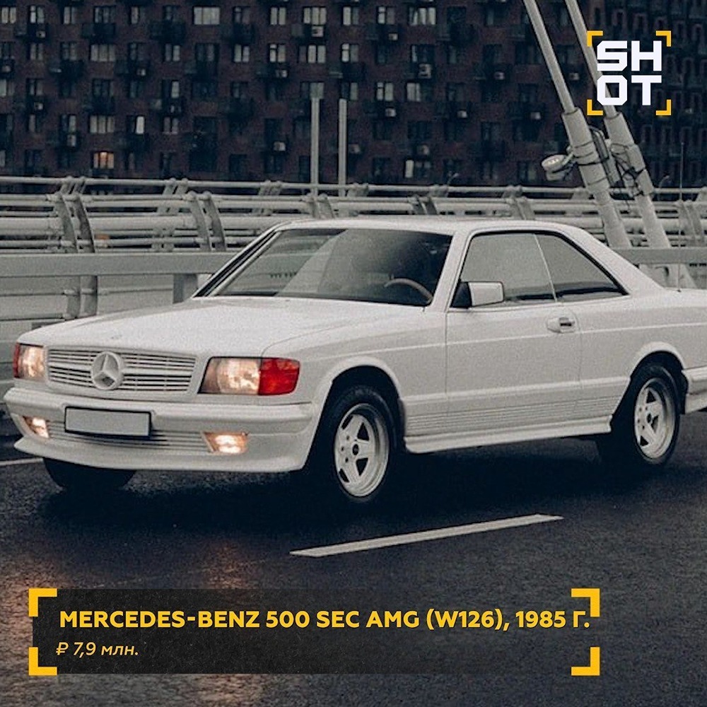 Экономия на утильсборе: бум на европейские ретроавто в России