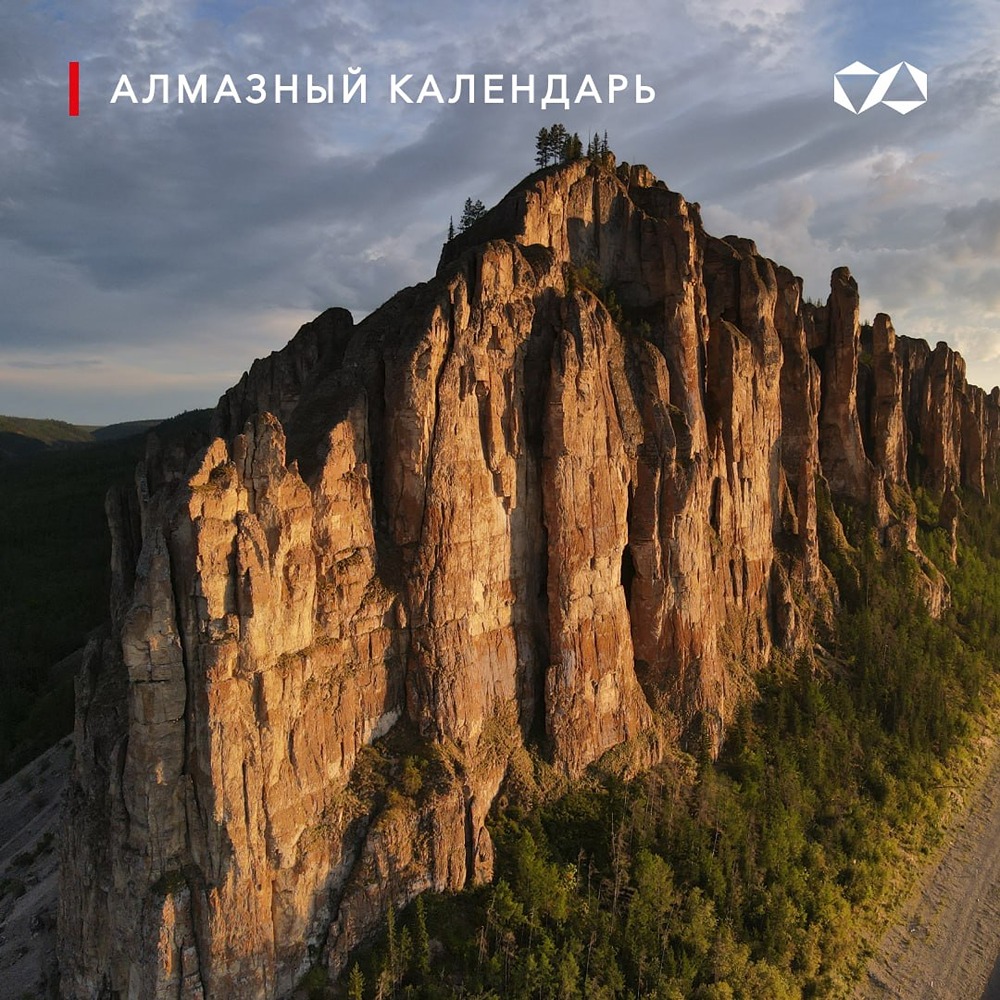 27 апреля — День Республики Саха (Якутия)