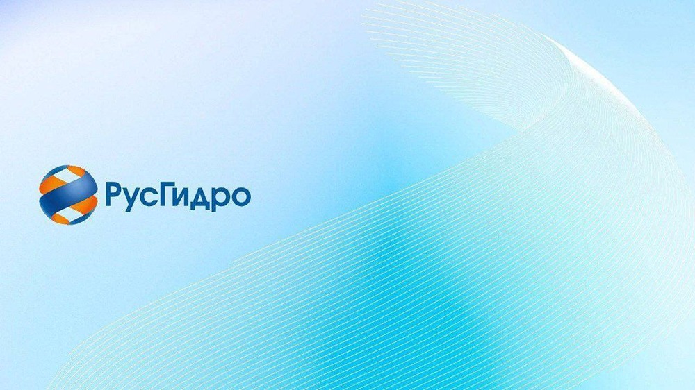 Какие результаты показала РусГидро в начале 2026 года