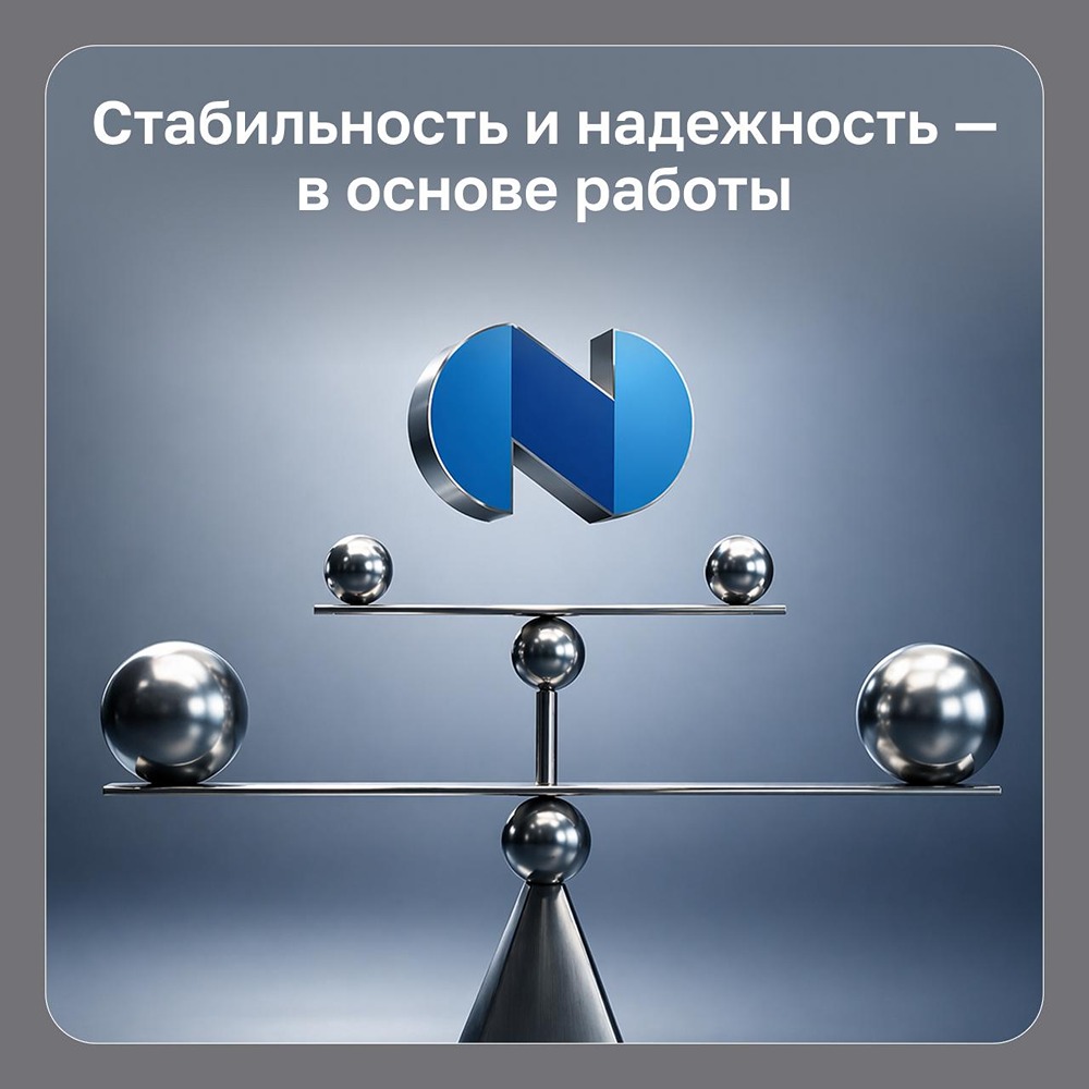 «Норникель» показал максимальную степень кредитоспособности
