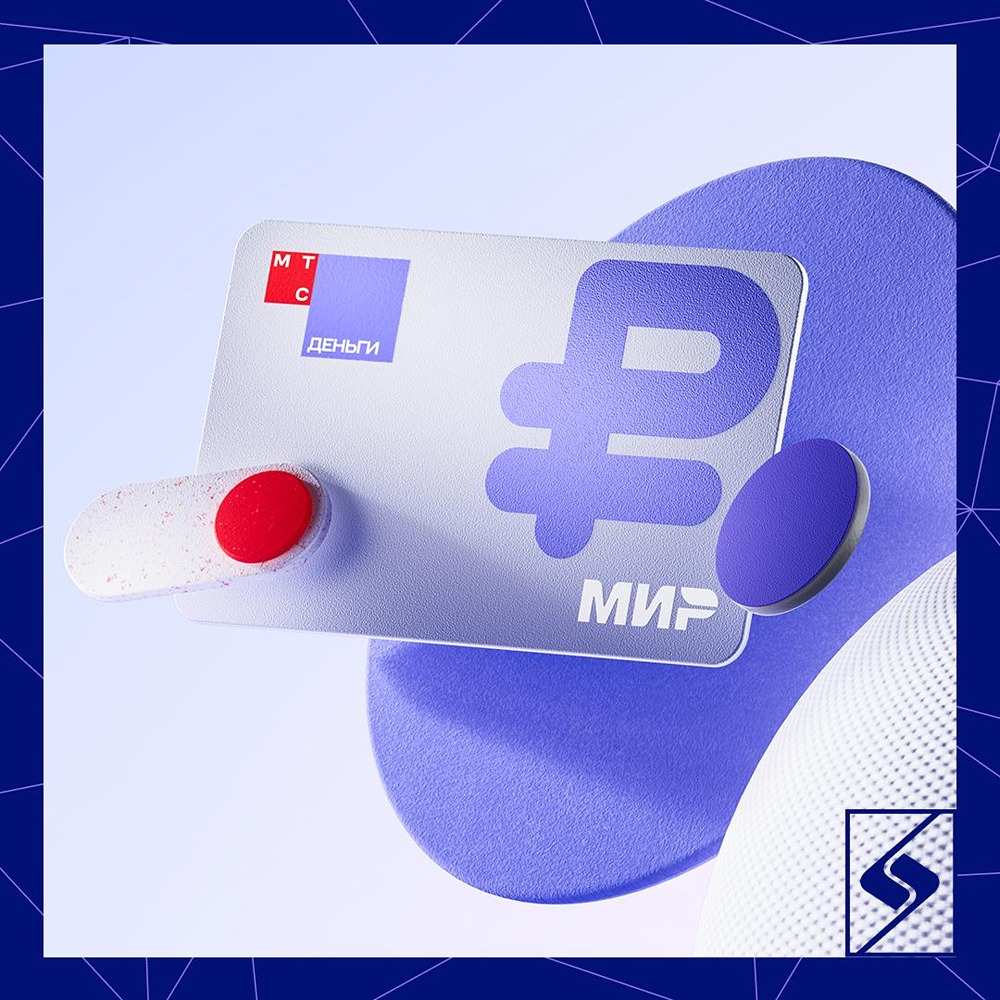 Как покупать на Ozon с дополнительными скидками? Оформить карту МТС Деньги