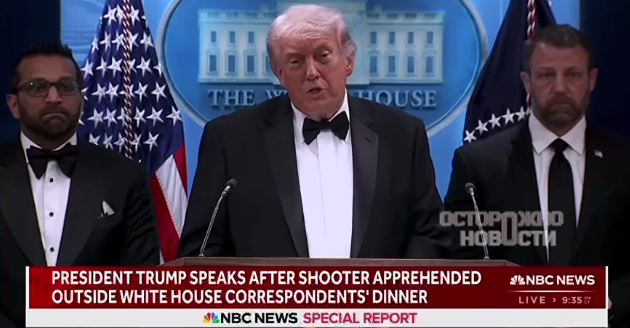 Что сказал Трамп после стрельбы на приёме корреспондентов Белого дома