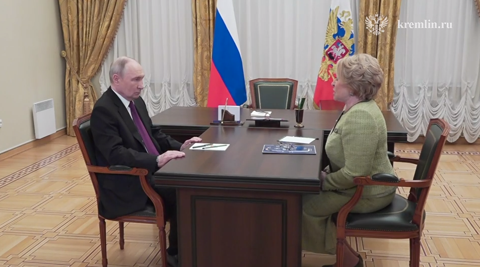 Владимир Путин провёл рабочую встречу с Валентиной Матвиенко