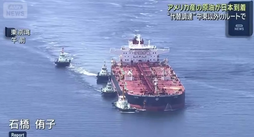 Правительство Японии успокаивает граждан трансляцией прибытия танкера