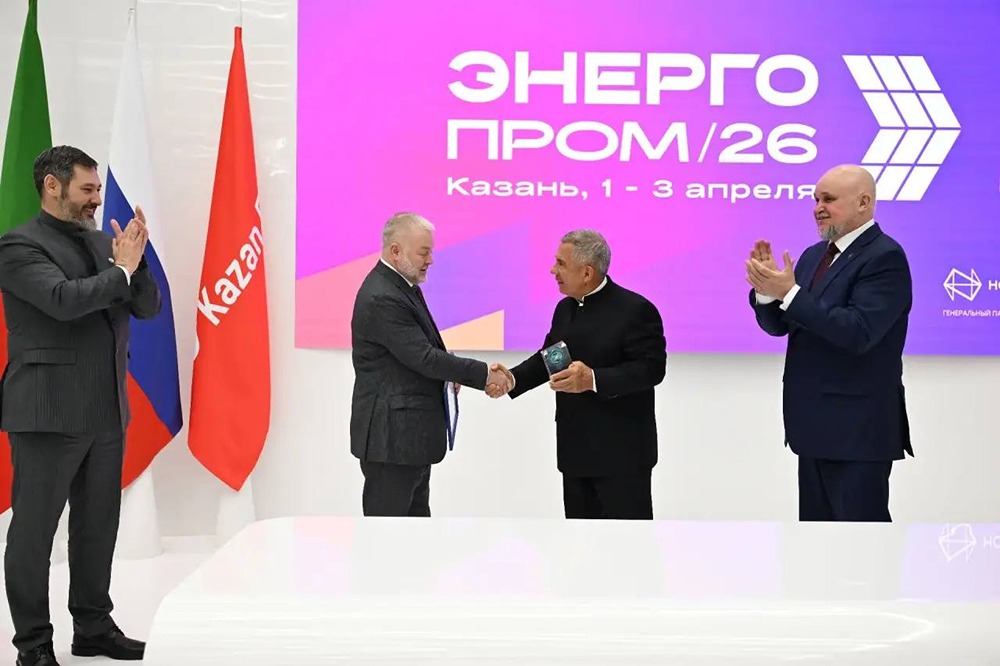 РусГидро обеспечило «зелёной» энергией Казанский международный электроэнергетический форум