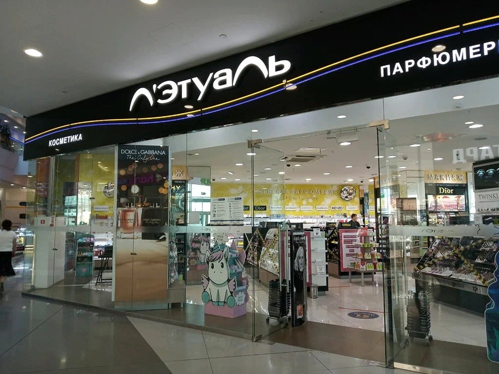 «Лэтуаль» закрывает сразу 150 магазинов по всей России