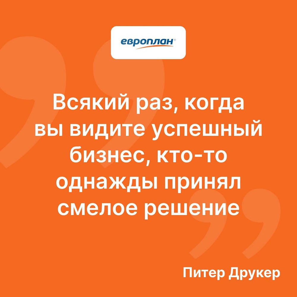 «Европлан» упрощает решение о покупке техники