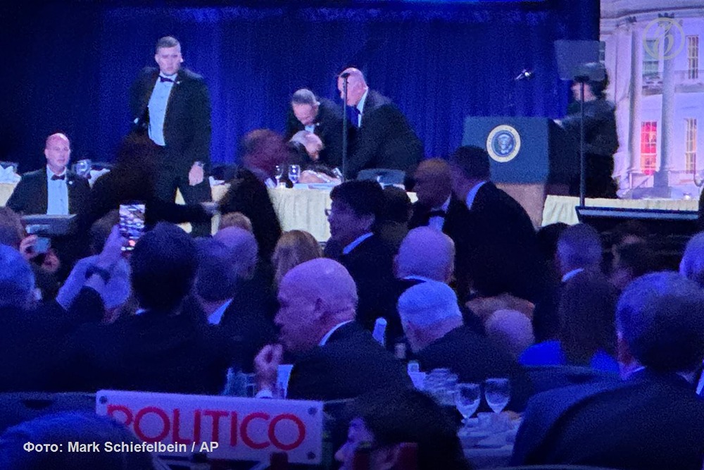 На пресс-ужине с участием Дональда Трампа произошла стрельба