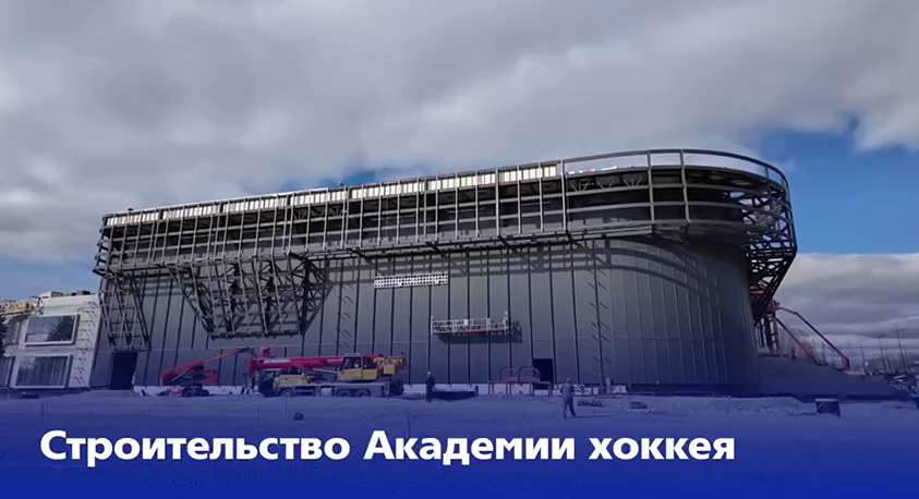 На курорте «Притяжение» появится Академия хоккея на 1200 зрителей