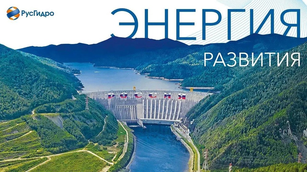 Финал «Энергии развития»: 27–30 апреля в Хакасии, 22 финалиста