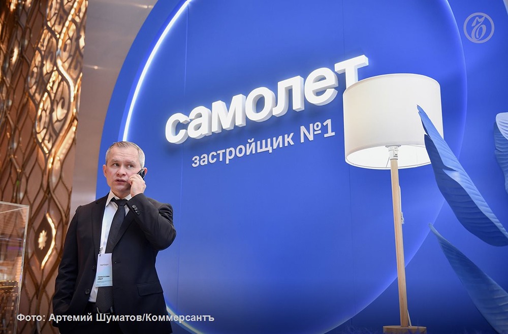 «Самолет» продал проект в Новой Москве: 736 га перешли ДГИ Москвы