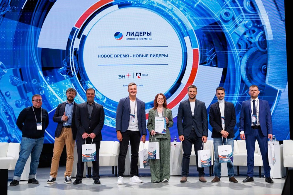 Программа «Лидеры РУСАЛа и Эн+» дала старт карьере 91 % участников первого поток