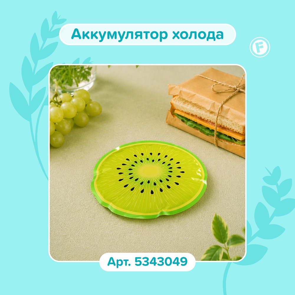 «Фикс Прайс»: стильные и полезные товары для весны и лета уже в продаже