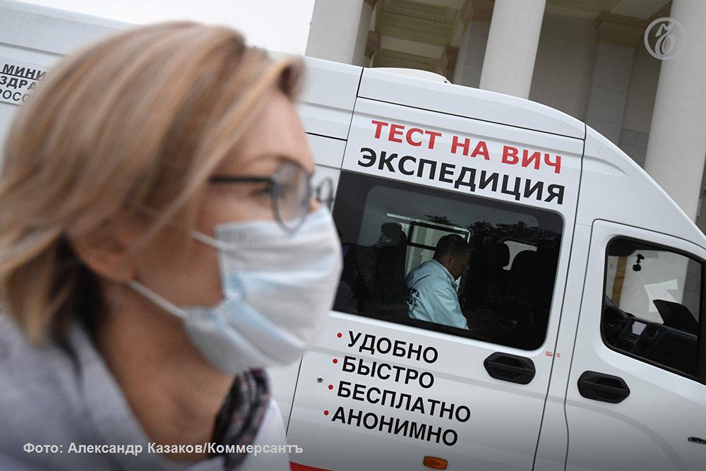 В России закупили рекордный объем препаратов от ВИЧ