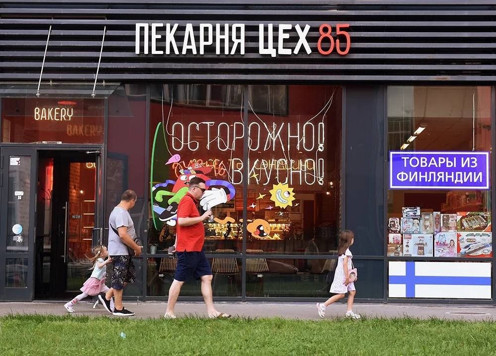 Фонд «Бумеранг Капитал» выкупил 50% в группе «Цех 85» у Алексея Феликсова