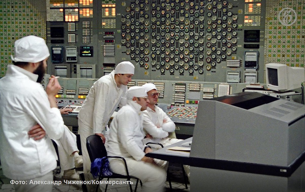 40 лет назад ТАСС сообщил об аварии на Чернобыльской АЭС