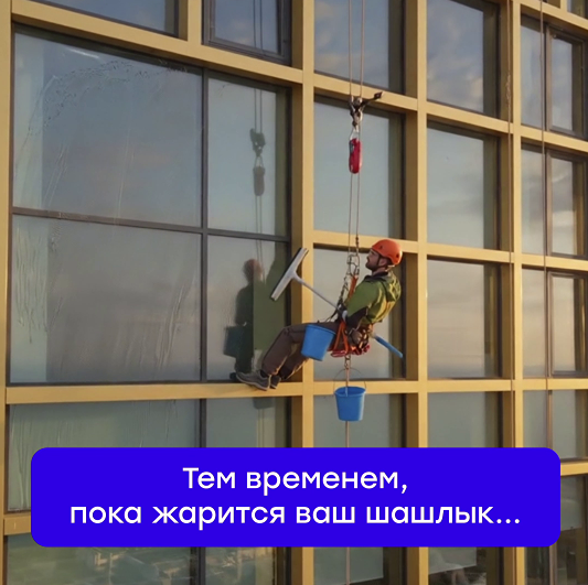 С GloraX вид из окна всегда в HD-качестве