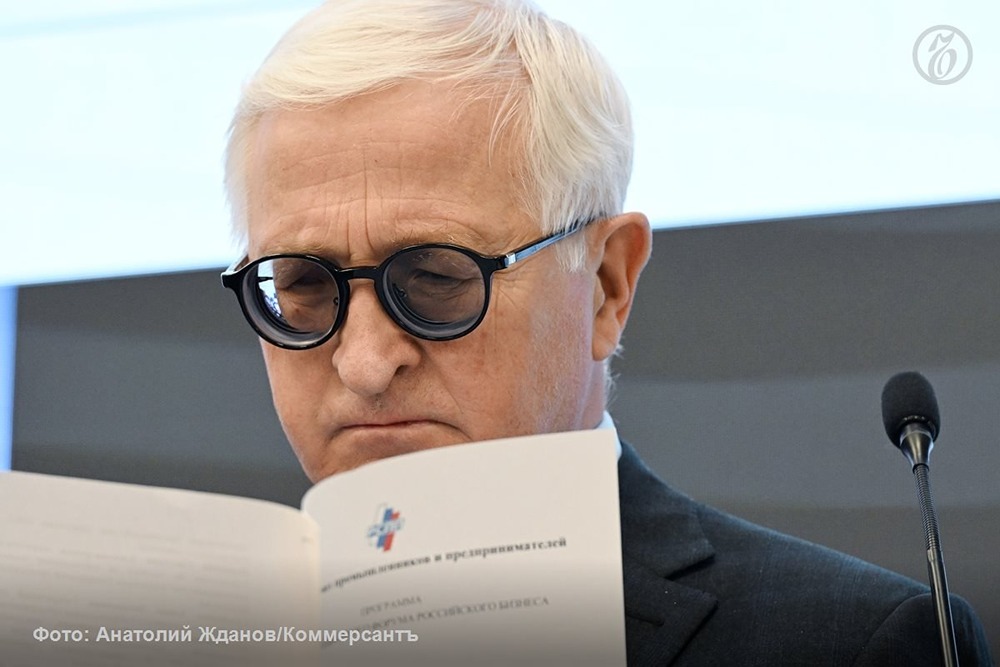 Иностранные активы во временном управлении: РСПП требует отбора УК