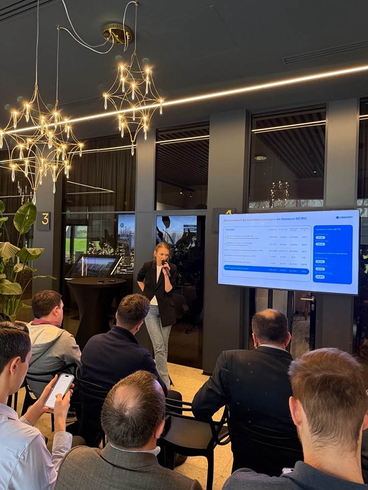 МСФО‑отчётность «Самолёта»: итоги 2025 года и планы по эффективности