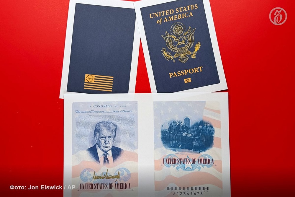 В США выпустят паспорта с изображением Дональда Трампа