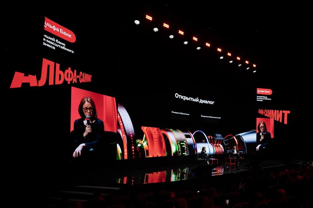 Почему Эльвира Набиуллина хочет унести чашу с пуншем