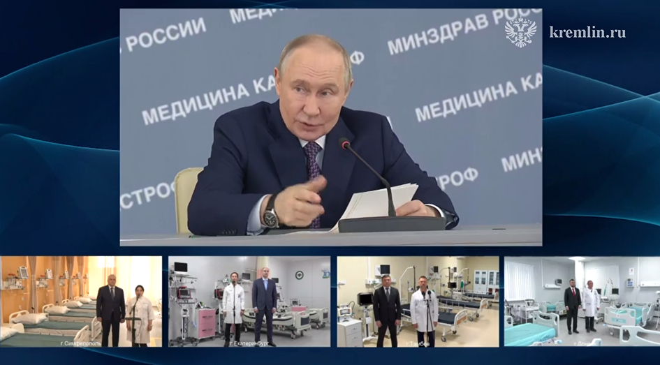 Путин по видеосвязи открыл модульные отделения скорой в четырёх городах России
