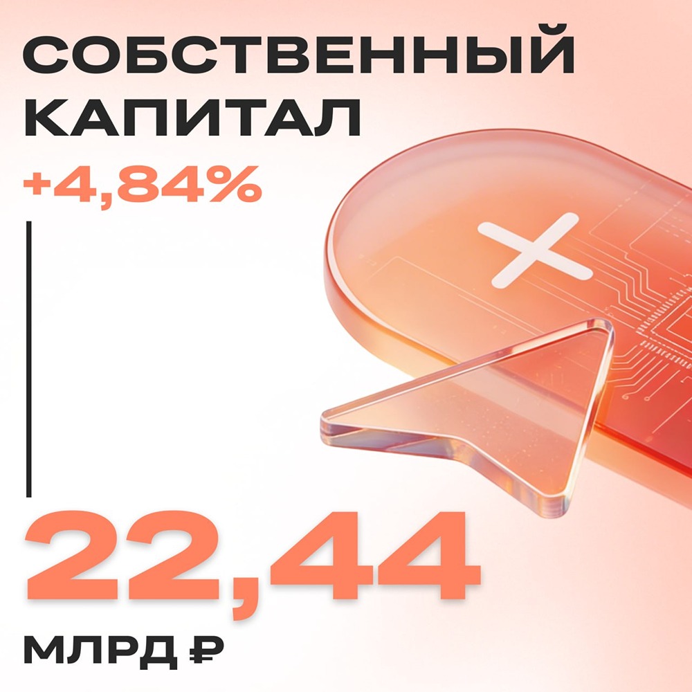 Рост вопреки всему: СПБ Биржа показала рекордные показатели по МСФО за 2025 год