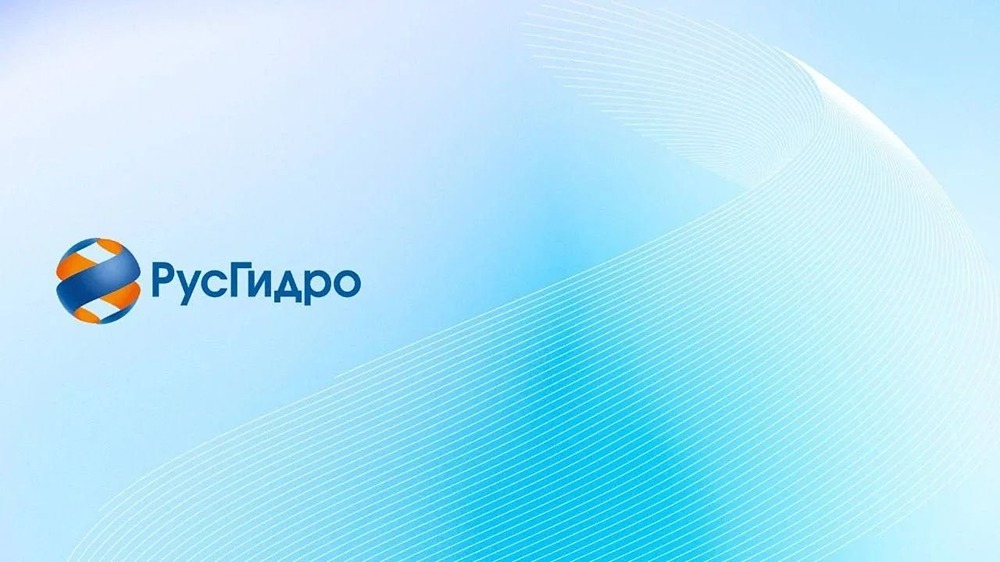 26 % роста выручки: «РусГидро» демонстрирует уверенный старт 2026 года