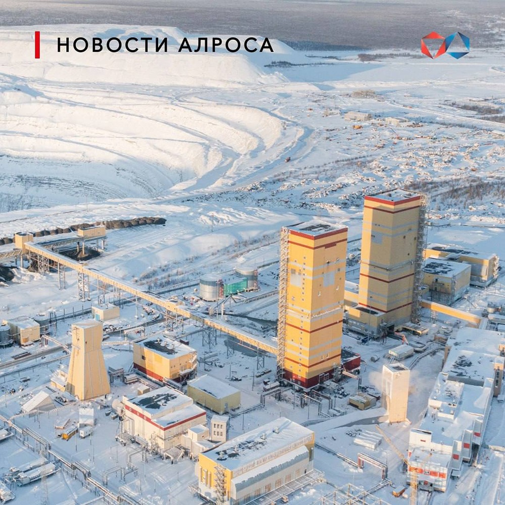 АЛРОСА сэкономила 1 млрд рублей на Удачнинском ГОКе в 2025 году
