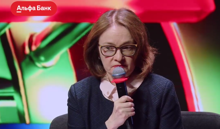 ЦБ прогнозирует снижение ставки до 8–10 % в 2027 году — заявление Набиуллиной