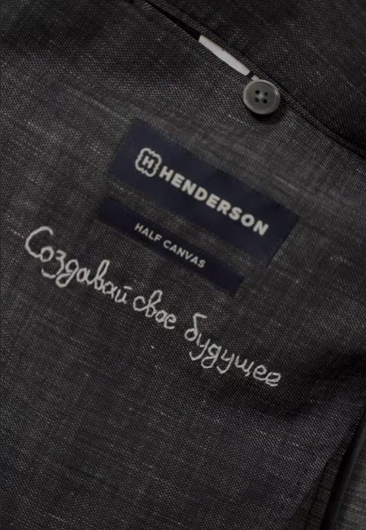 HENDERSON: создавай своё будущее сам