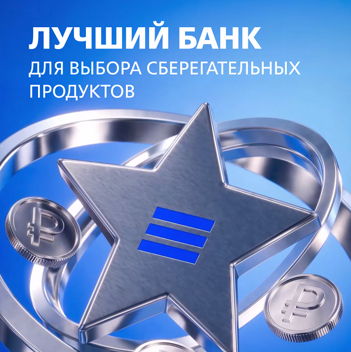 ВТБ — лучший выбор для вкладов: исследование Frank RG