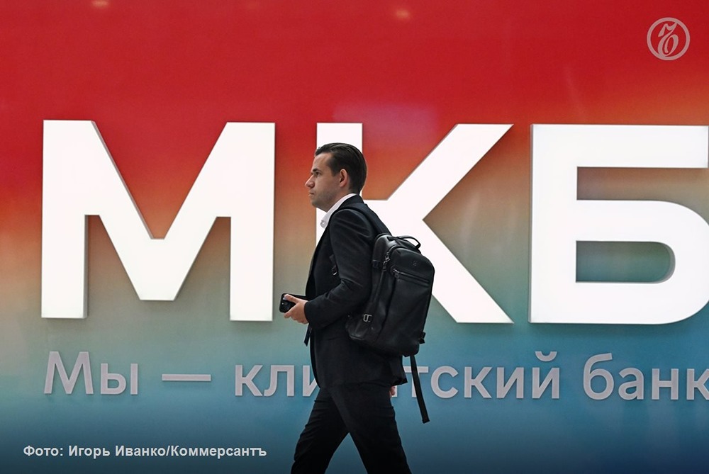 Присоединение ДВБ к МКБ: допэмиссия и оценка в 346 млрд рублей