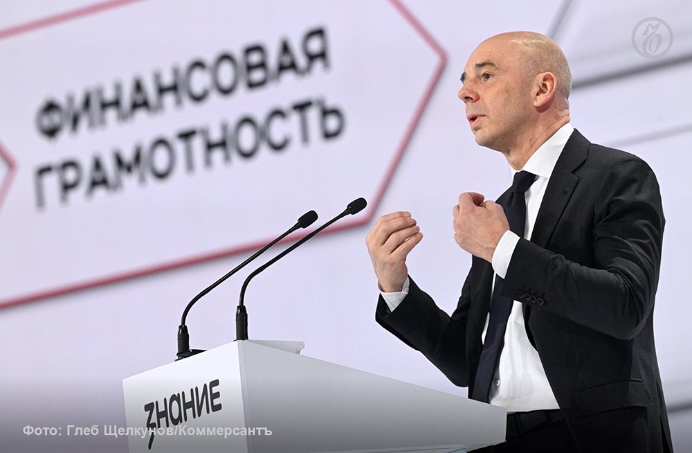 Антон Силуанов призвал инвестировать сбережения вместо хранения «под подушкой»