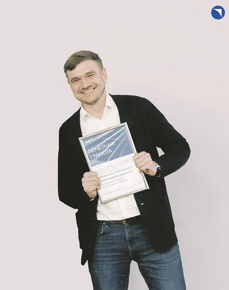 Филиал АО «Ил» — ВАСО внедряет цифровую систему учёта: информация за минуты вместо часов