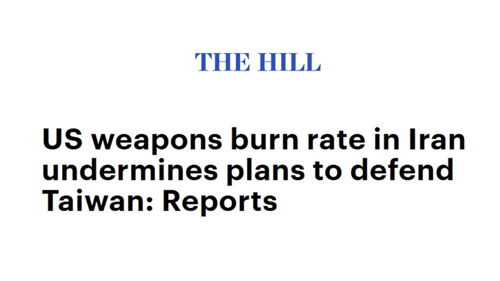Расход вооружений США в войне с Ираном ослабляет планы обороны Тайваня