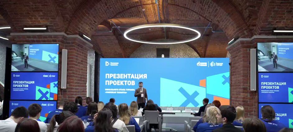 «Умножая таланты»: турнир «Газпром нефти» даёт баллы к ЕГЭ и путь в вузы