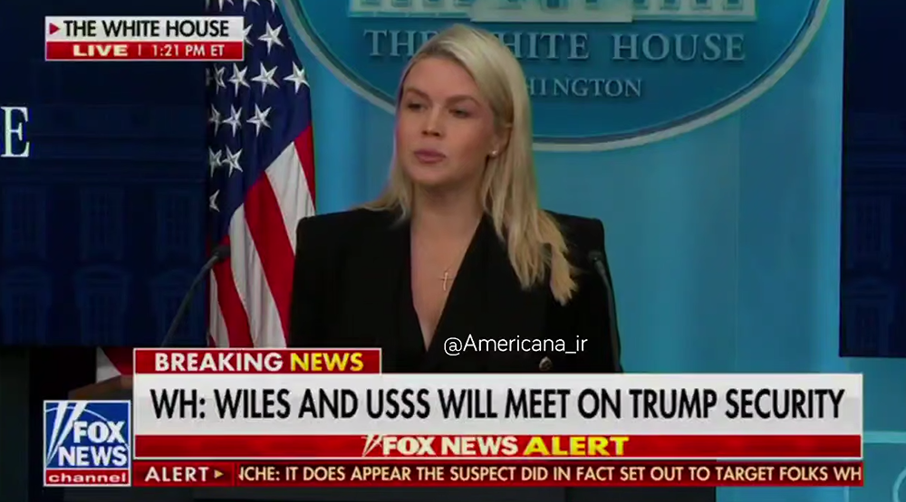 Бальный зал Трампа жизненно важен для национальной безопасности США