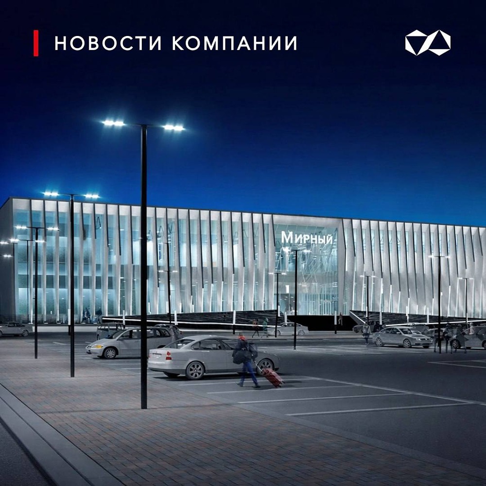 Новый аэропорт в Мирном готовится к сдаче и начнет работу в 2027 году