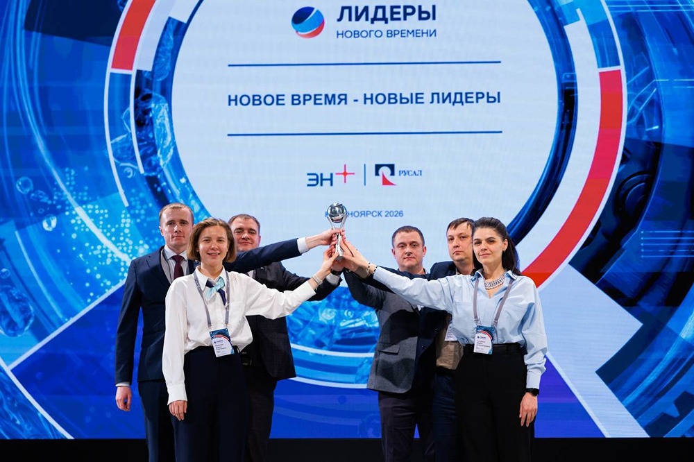 «Лидеры Эн+ и РУСАЛ»: 88 реализованных проектов за три года обучения