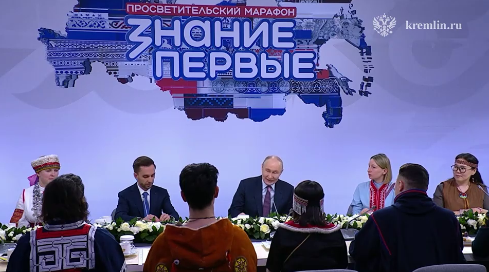 Путин поздравил россиян с первым Днём коренных малочисленных народов