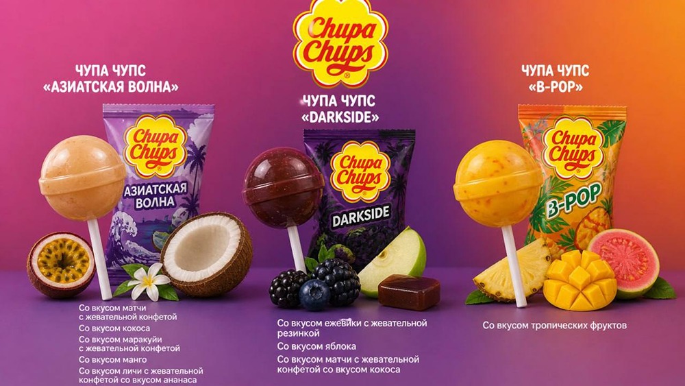 Chupa Chups со вкусом матчи появится в российских магазина