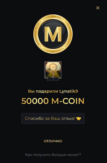 Снимок экрана 2026-05-01 130806.png