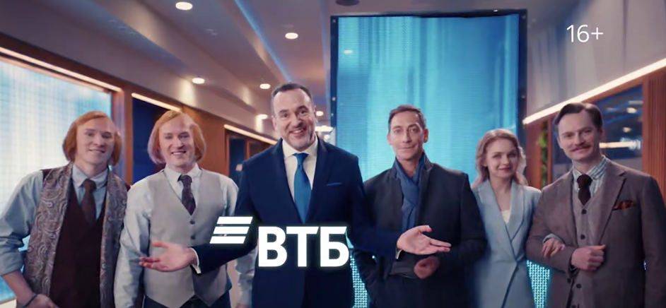 ВТБ в духе классики: новая версия «Знака четырёх» с Шерлоком Холмсом