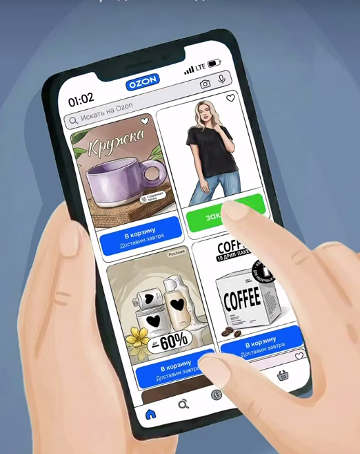Кредитная карта Ozon Банка: покупайте сейчас, платите потом