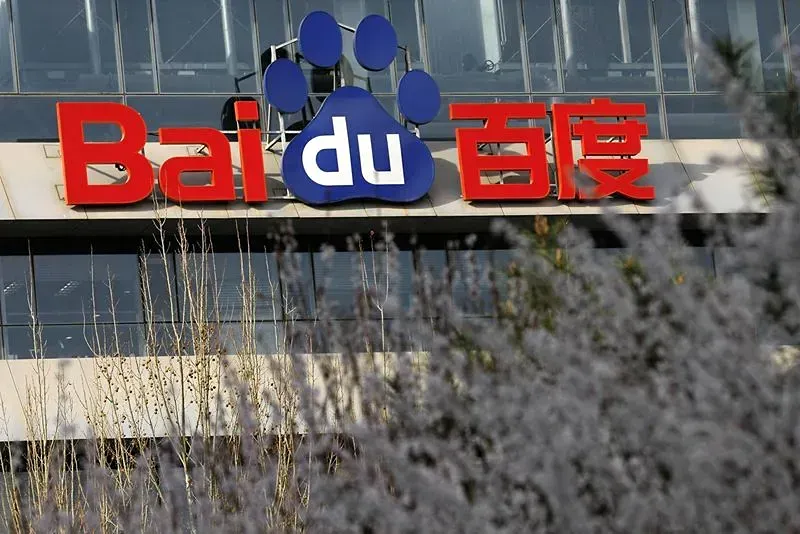 Baidu проведёт годовое собрание акционеров 5 июня 2026 года в Пекине