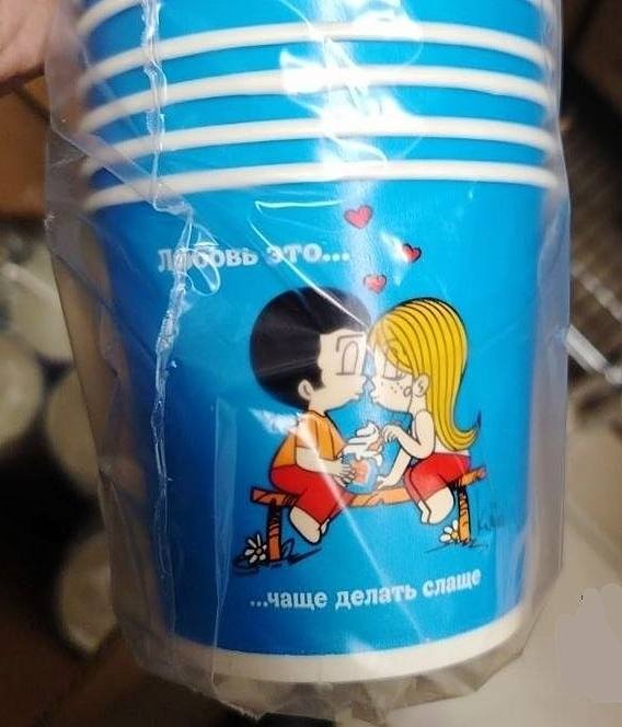 Бургер Кинг готовит коллаборацию с Love is
