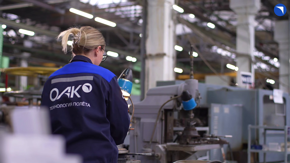 Фрезеровщица на авиазаводе: история Дарьи, сотрудницы ОАК