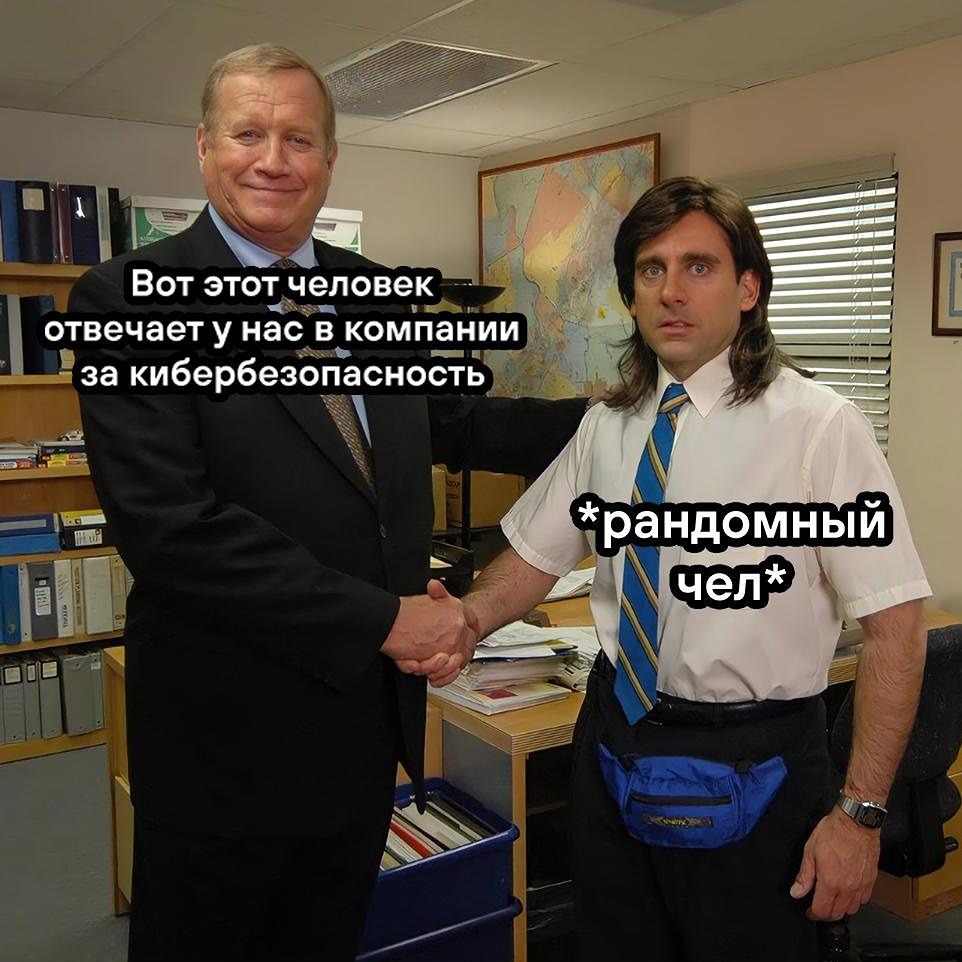 Исследование Positive Technologies: как владельцы бизнеса оценивают своих директоров по киберзащите