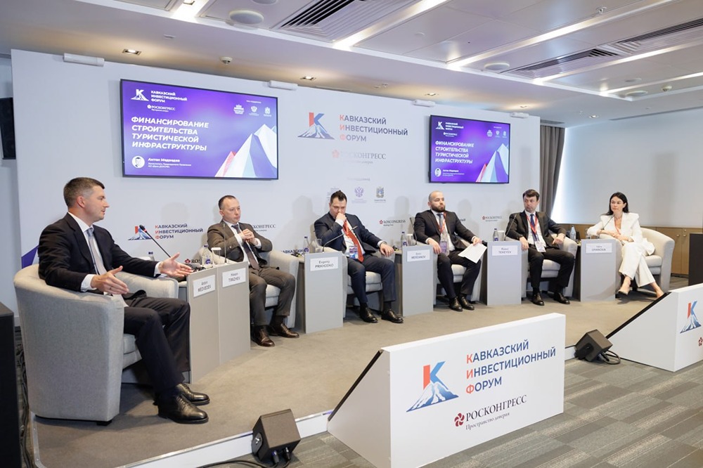 Банк ДОМ.РФ вкладывает 100+ млрд руб. в туризм Северного Кавказа